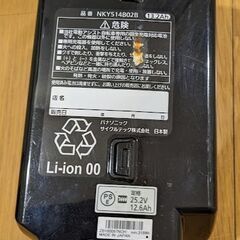 【長押し5点灯】パナソニック　NKY514B02B 電動自転車用バッテリー 定格　25.2V 13.2Ahの画像