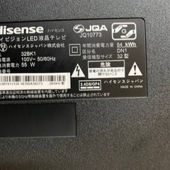♦Hisense ハイビジョンLED液晶テレビ  【2019年製】32BK1の画像