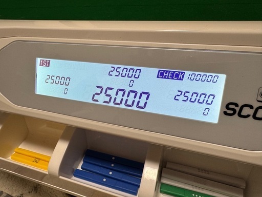 音声機能付き麻雀卓 SlimVoiceScore33(座卓・テーブル切替可)