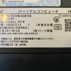 稼働ジャンク　VersaPro VK26ML-B Windows11インストール済 ACアダプタ付き バッテリー充電不可 Windows7リストアディスク付の画像