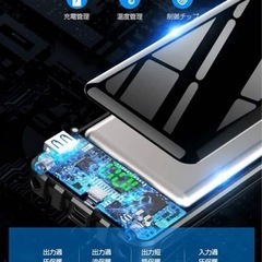 35000mAh モバイルバッテリー ケーブル内蔵 PSE 急速充電の画像