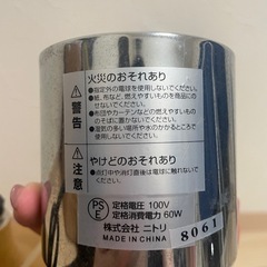 照明の画像