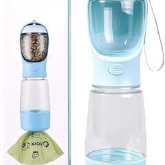犬 給水器 水筒 散歩の画像