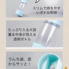 犬 給水器 水筒 散歩の画像