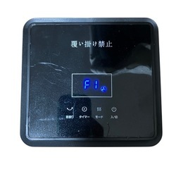 FOTBOR PTC-1500NR セラミックファンヒーター PTCヒーターの画像