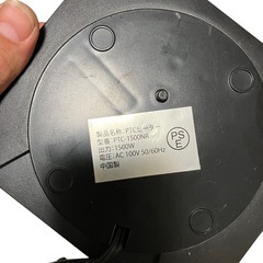 FOTBOR PTC-1500NR セラミックファンヒーター PTCヒーターの画像