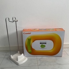美品Combi（コンビ）補助便座　リッチェルのスタンド付きの画像