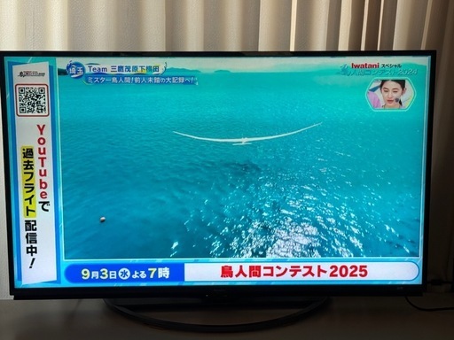 50インチ 液晶テレビ AQUOS　4TC50AN1