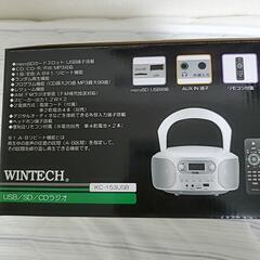 USB、SD、CDラジオ新品未使用の画像