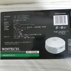 USB、SD、CDラジオ新品未使用の画像