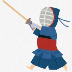 剣道仲間を探してます！
