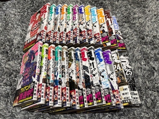 東京リベンジャーズ 1巻~25巻  新品未開封 東京リベンジャーズ 1巻〜25巻 美品