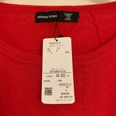 新品　タグ付き新品　As Know As De Base ニットの画像