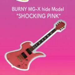 新品　hide ピンズカプセルの画像