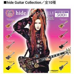 新品　hide ピンズカプセルの画像
