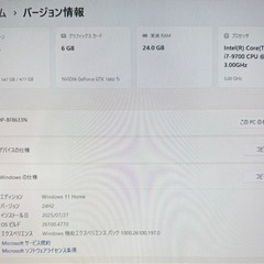 GALLERIA ゲーミングPC i7 9700 GTX1660ti メモリ24GB Windows11の画像