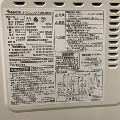 値下げしました　オーブンレンジの画像