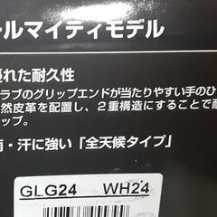 ブリヂストン　ゴルフグローブの画像