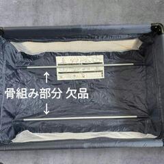 Nebio ネビオ　ポータブルベビーベッド　プレイヤード　ネイビーの画像