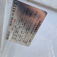 クーラーボックス　保温収納ボックス　無料　0円　ただの画像