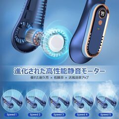 首掛け扇風機 ネッククーラー 携帯扇風機 U型 ５段階風量調整 首掛けクーラー 强力送風 軽量の画像