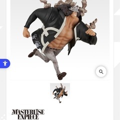 ワンピース 一番くじ バーソロミューくま フィギュアの画像