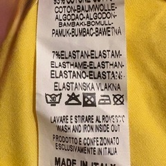 ペリエのTシャツ
の画像