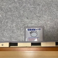 【ニトリ】シングル脚付ヘッドレスすのこベットの画像