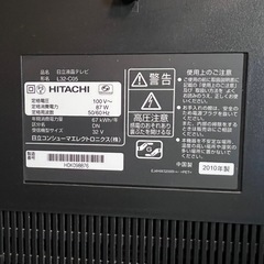 32型 液晶テレビの画像
