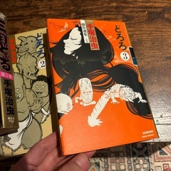 手塚治虫　漫画4冊セットの画像