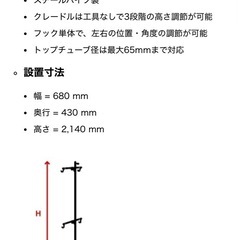 【交渉中】ロードバイクスタンド 2台用の画像