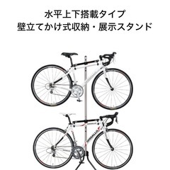 【交渉中】ロードバイクスタンド 2台用の画像