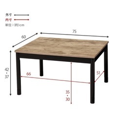 アンティーク風こたつテーブル＋こたつ布団の画像