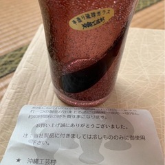 琉球ガラス　ペア　セット　沖縄工芸村の画像