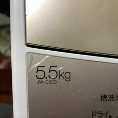 値下げしました　Haier 縦型洗濯機の画像