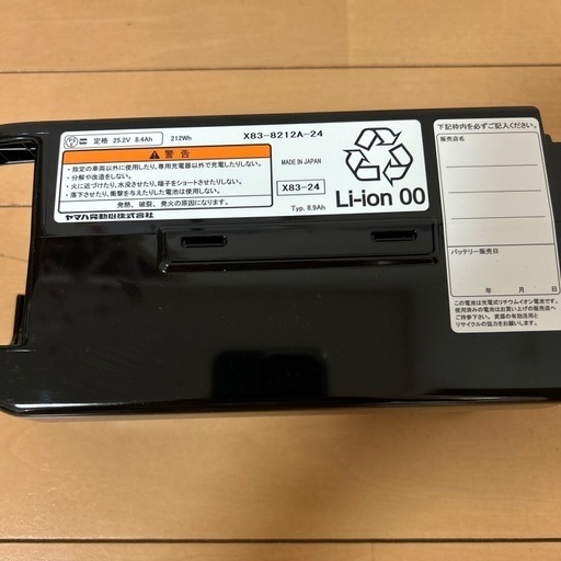 YAMAHA 自転車バッテリー 8.9Ah （X83-24） (森のおくさん