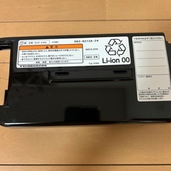 YAMAHA 自転車バッテリー 8.9Ah （X83-24）の画像