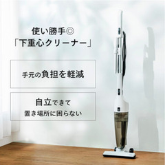 【中古】掃除機TWINBIRD(ツインバード) の画像