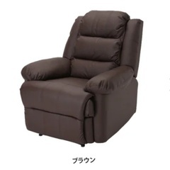 【美品】リクライニングチェアの画像