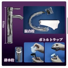 洗面ボウル DIY ﾘﾌｫｰﾑ 洗面台 配管の画像