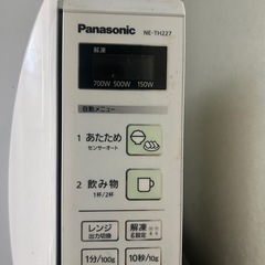 電子レンジの画像