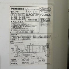 電子レンジの画像