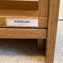 小島工芸　スライド本棚　机上ラックの画像