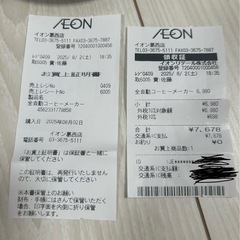 【ほぼ未使用】「値下げ」THANKO コーヒーメーカー SFACMWTB（説明書・レシート付き）の画像