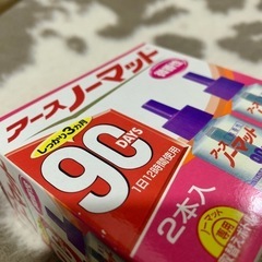 アースノーマット90日　2本パックの画像