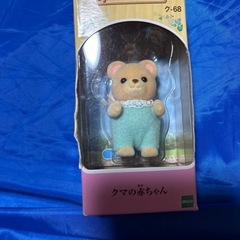 シルバニアファミリー　2体セット　新品　の画像