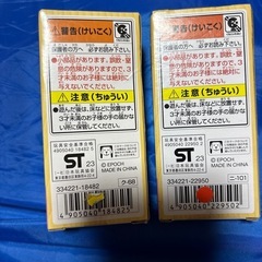 シルバニアファミリー　2体セット　新品　の画像