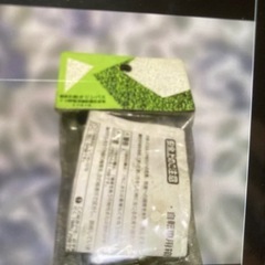 サイクルパーツの画像