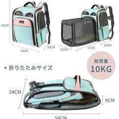 ☆美品です☆ペットキャリーリュック☆ＬＤＬＣ商品☆シャンパンカラー☆の画像