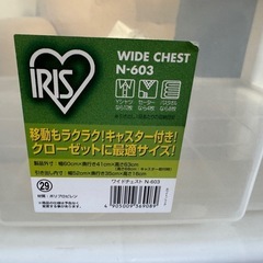 収納ケースの画像